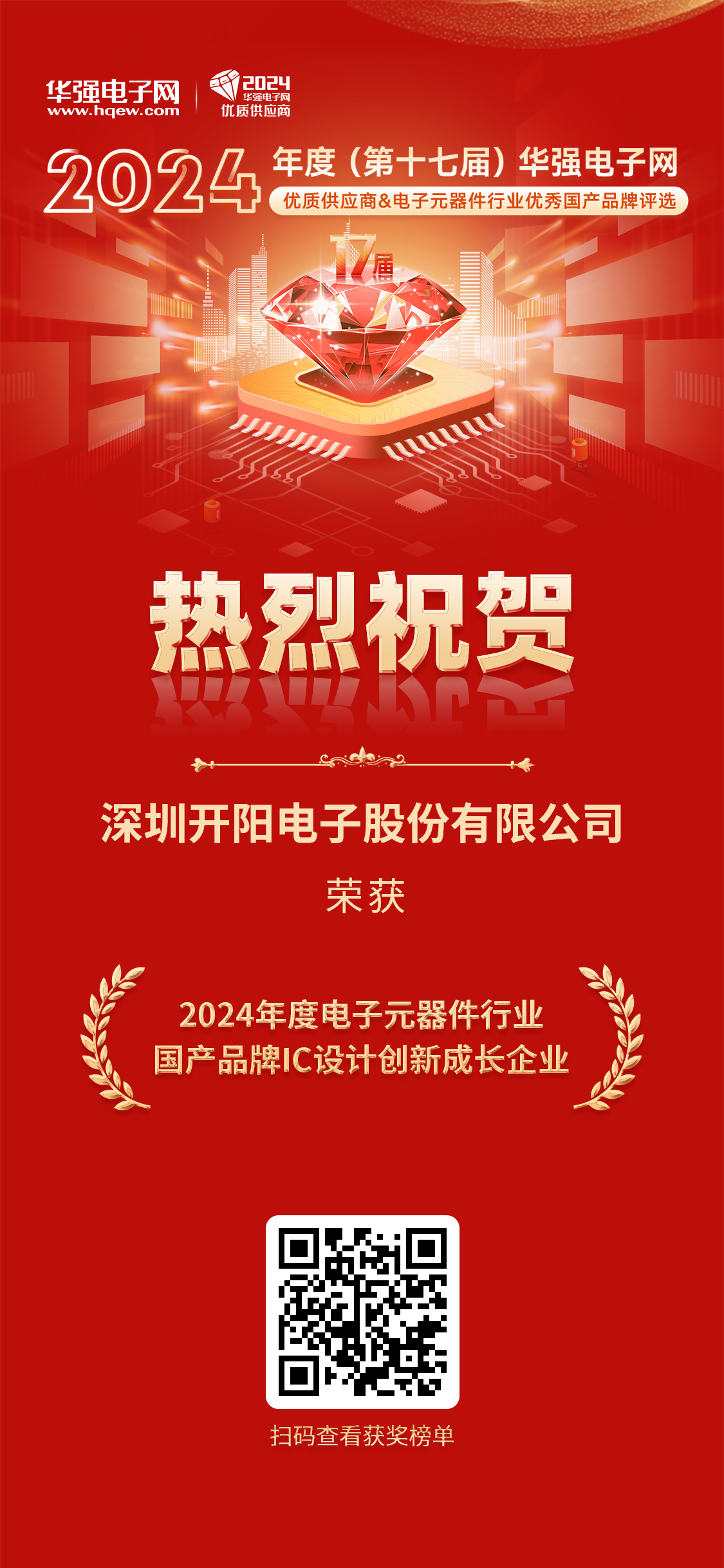 环球体育官方网·(官网)登录入口.png 环球体育官方网·(官网)登录入口.png